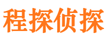 邻水寻人公司